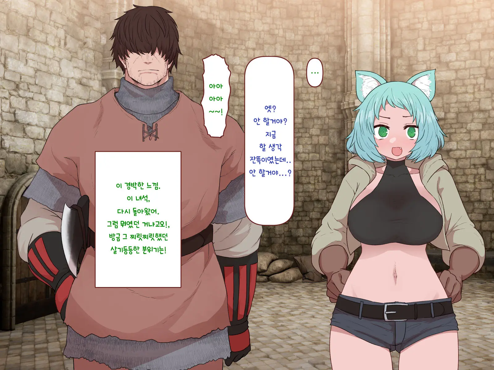 Nakadashi MP Kaifukuman Tanetsuke Dungeon Hen | 질내사정 MP회복맨 교배던젼편